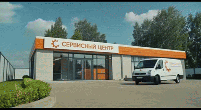 Ремонт цепи питания